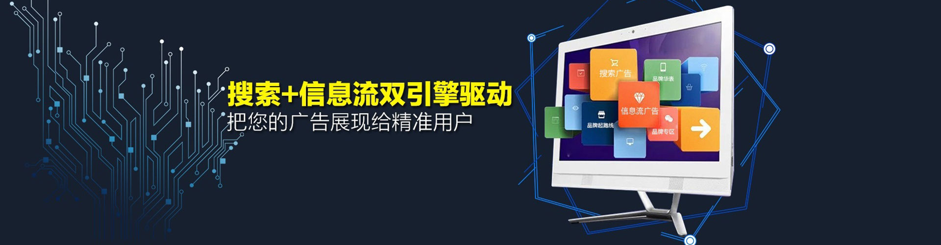 绥宁微博信息流