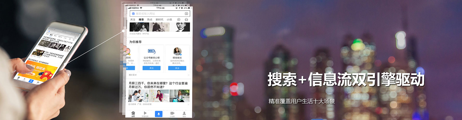 绥宁百度如何推广