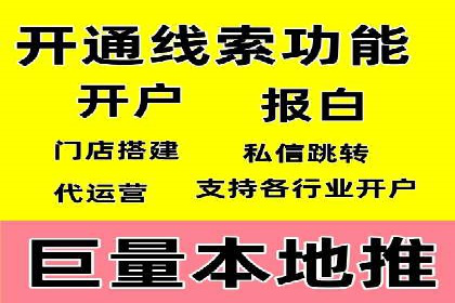 SEM推广代运营案例：实战攻略