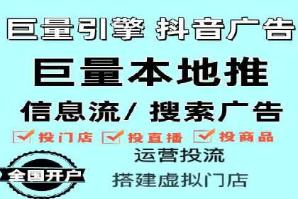 百度竞价代运营实战：从失败到成功的转变之路