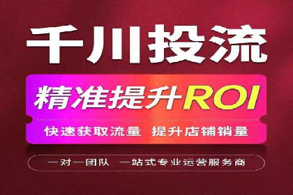 竞价SEM在体育产业中的营销效果评估